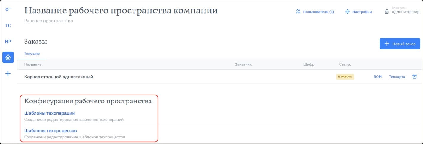 МастерФаб
